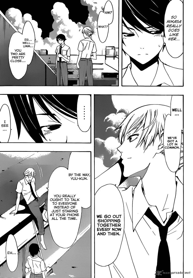 Fuuka 5 12