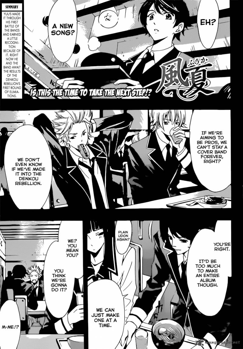 Fuuka 53 2