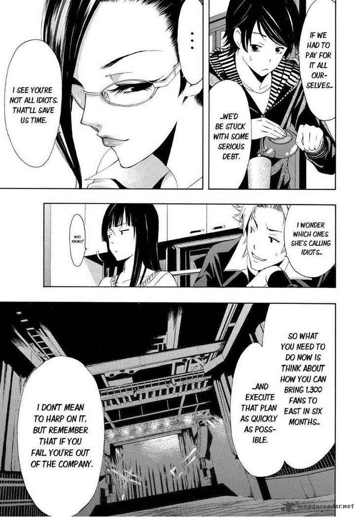 Fuuka 61 10
