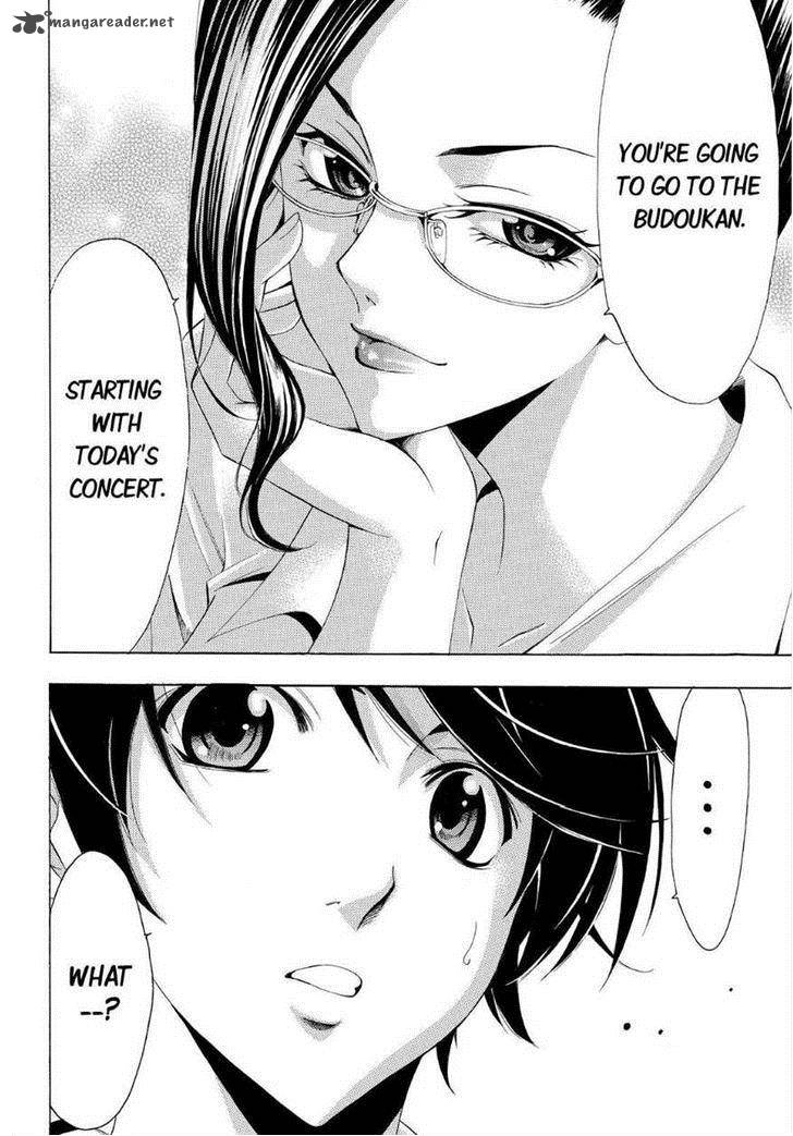 Fuuka 61 13