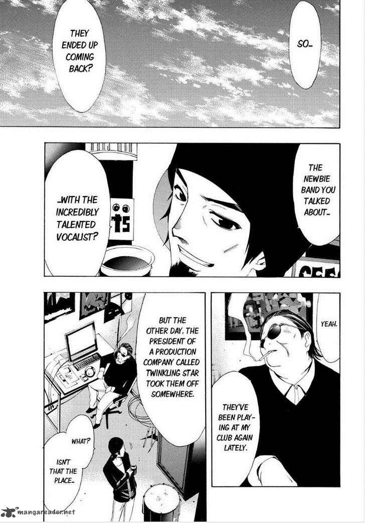 Fuuka 61 18