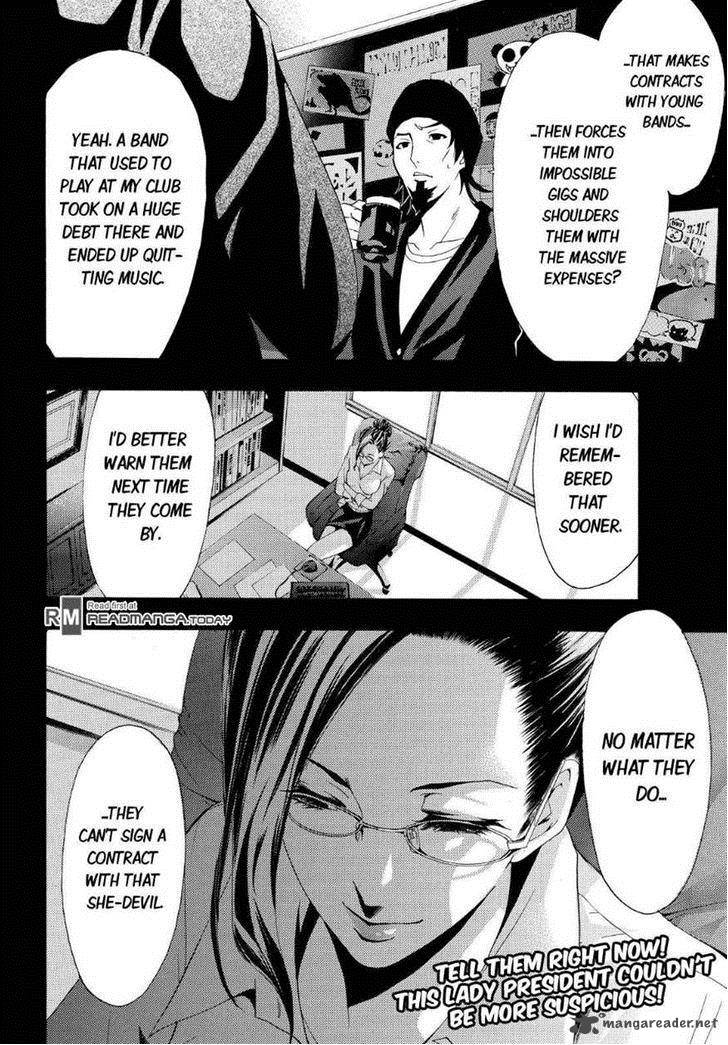 Fuuka 61 19