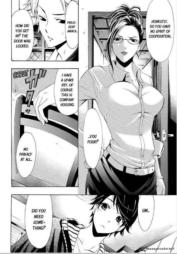 Fuuka 61 7