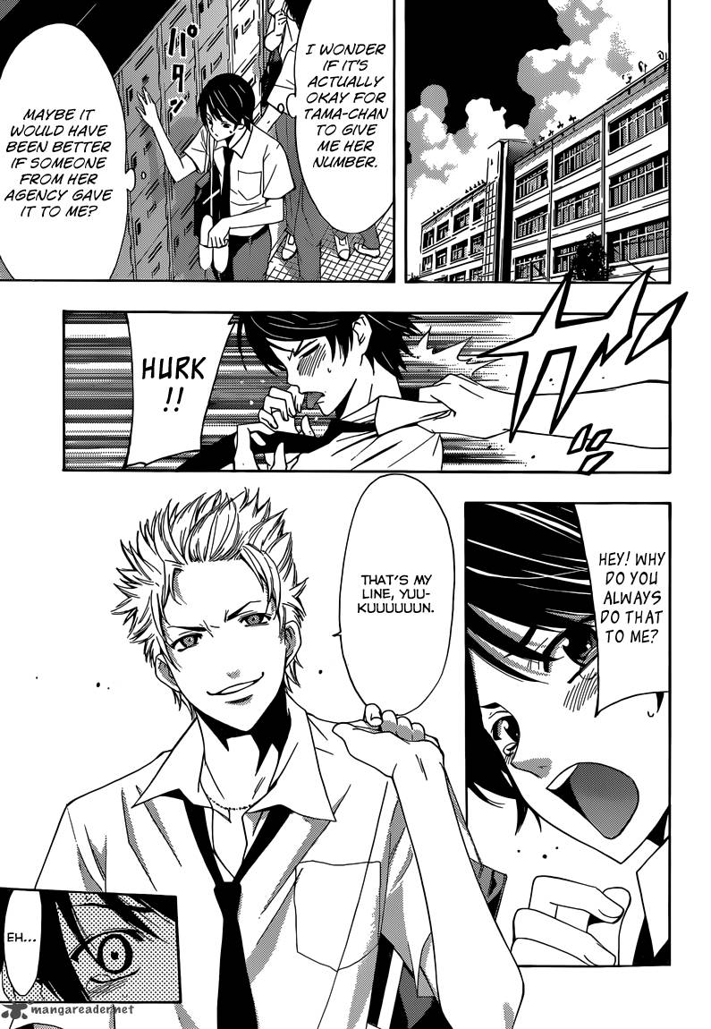 Fuuka 7 3