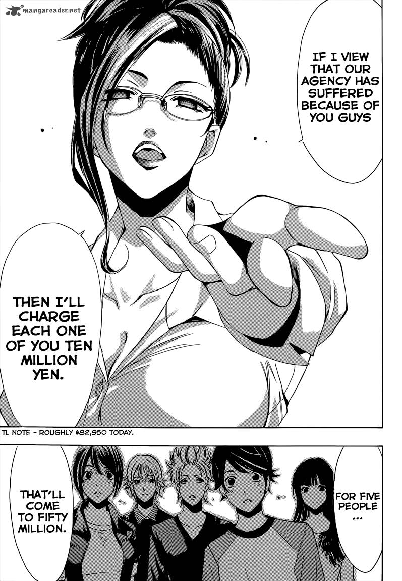 Fuuka 83 12