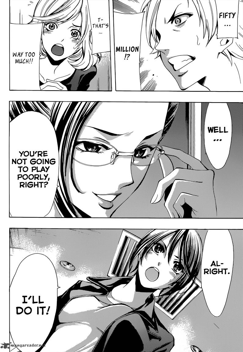 Fuuka 83 13