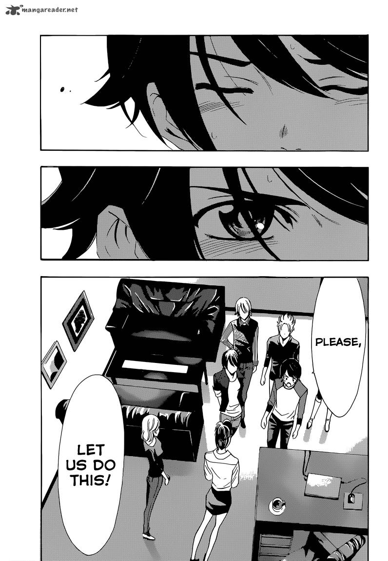 Fuuka 83 16