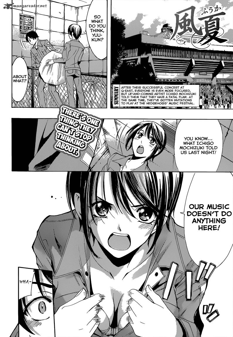 Fuuka 83 3