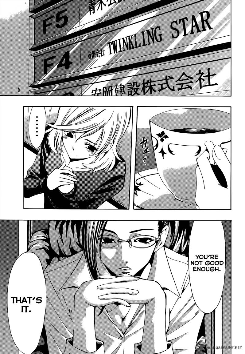 Fuuka 83 8
