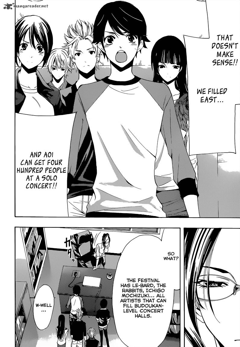 Fuuka 83 9