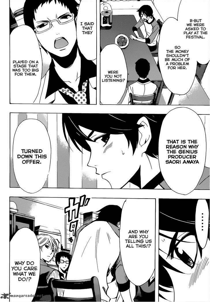 Fuuka 84 11