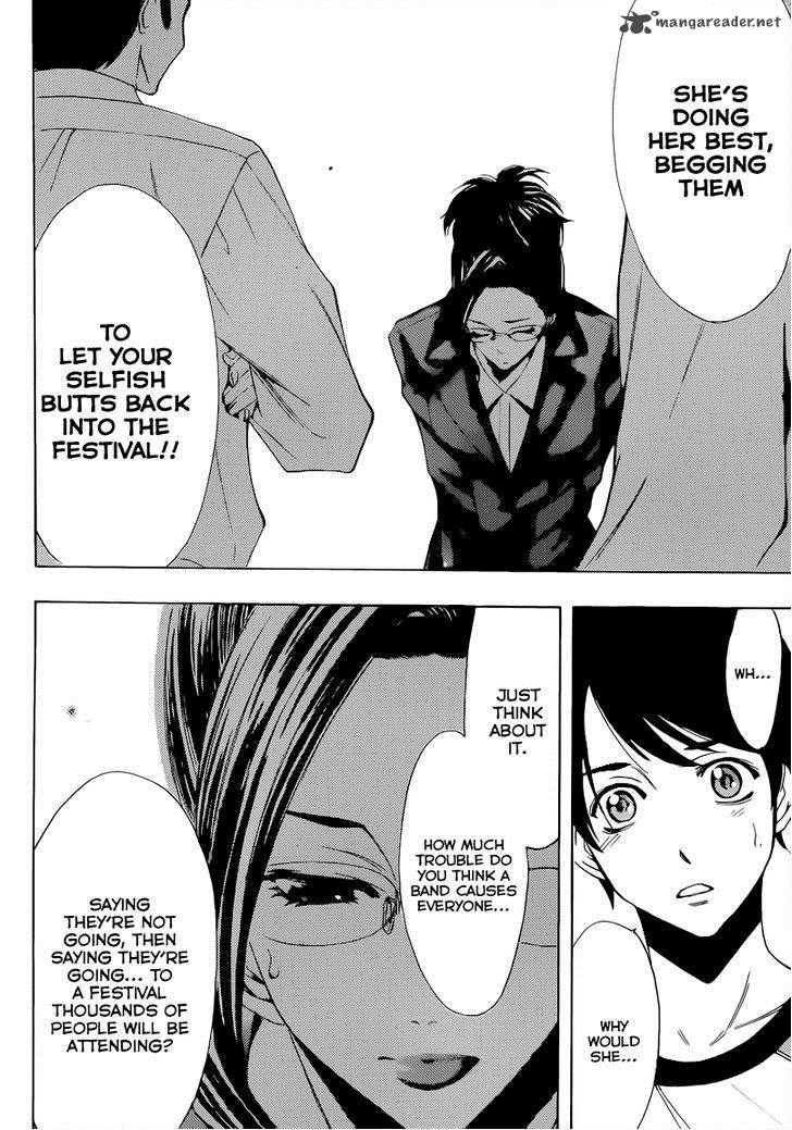 Fuuka 84 15