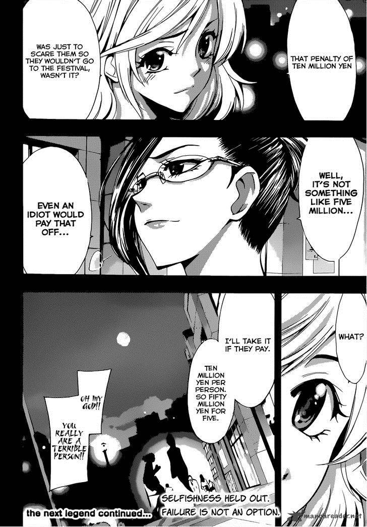 Fuuka 84 19