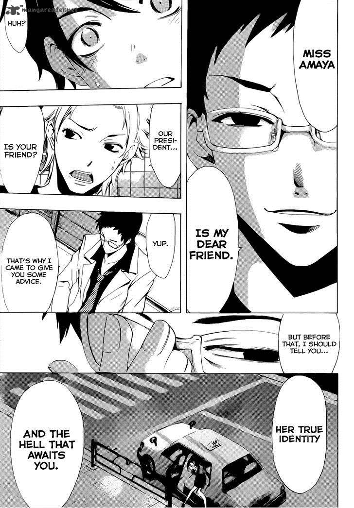 Fuuka 84 4