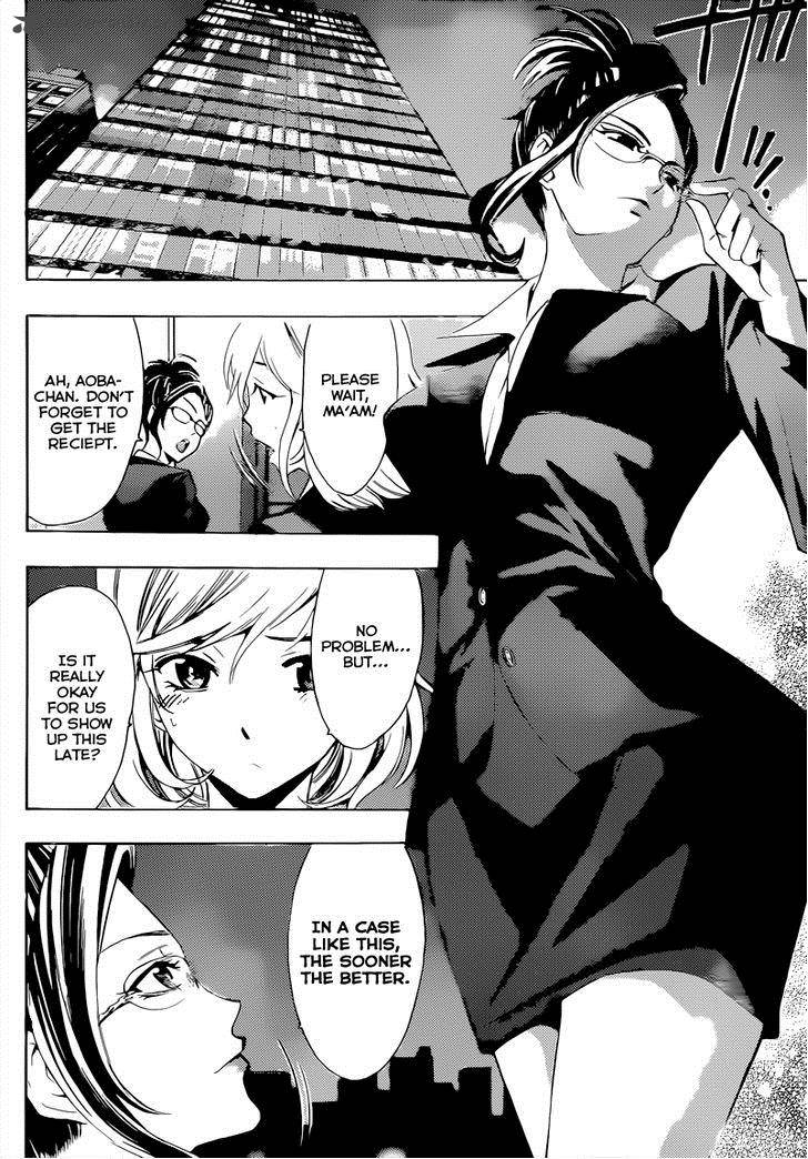 Fuuka 84 5