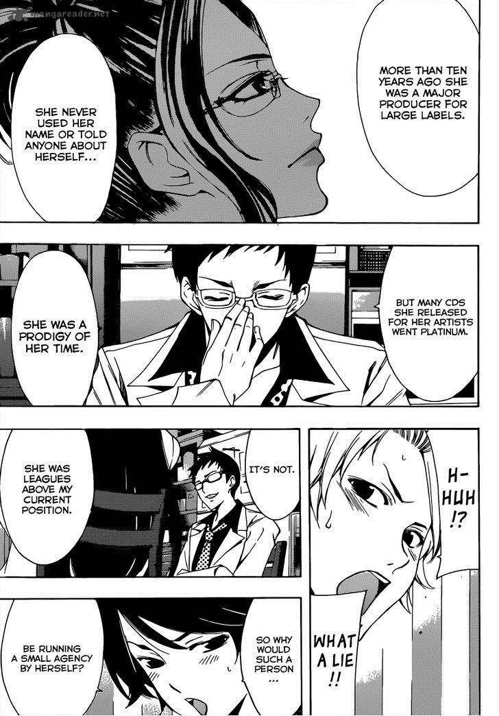 Fuuka 84 6