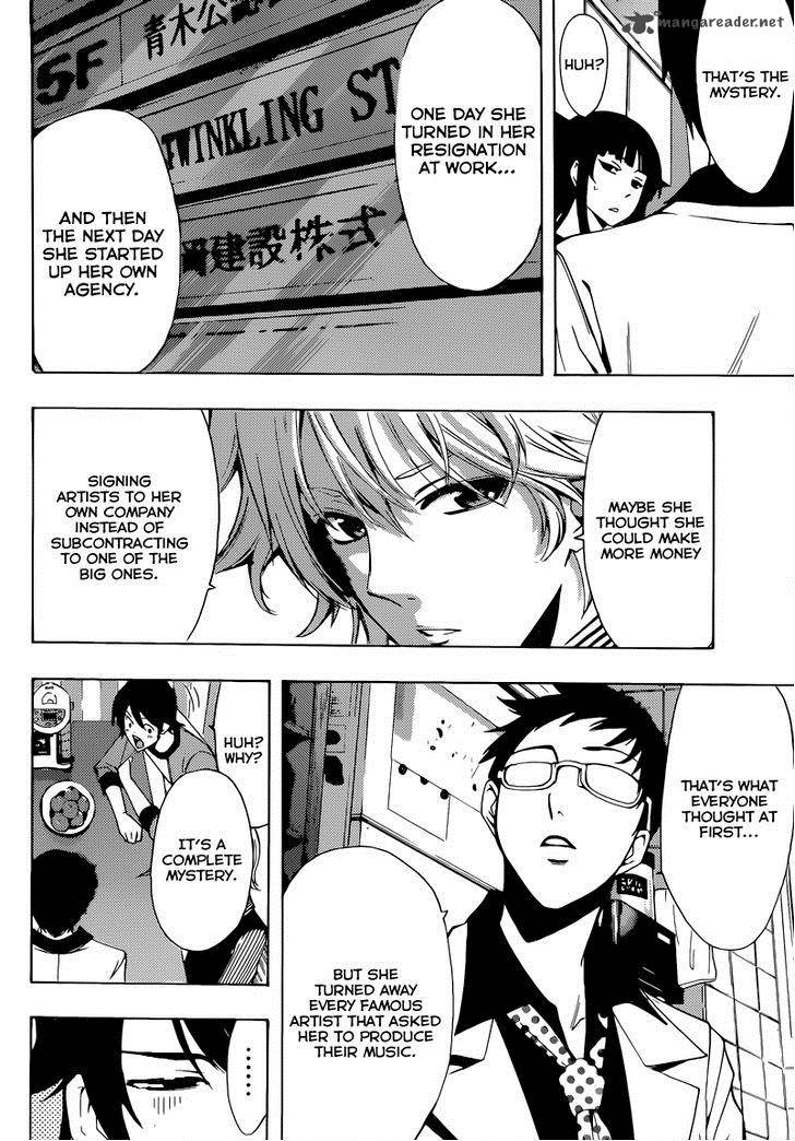 Fuuka 84 7