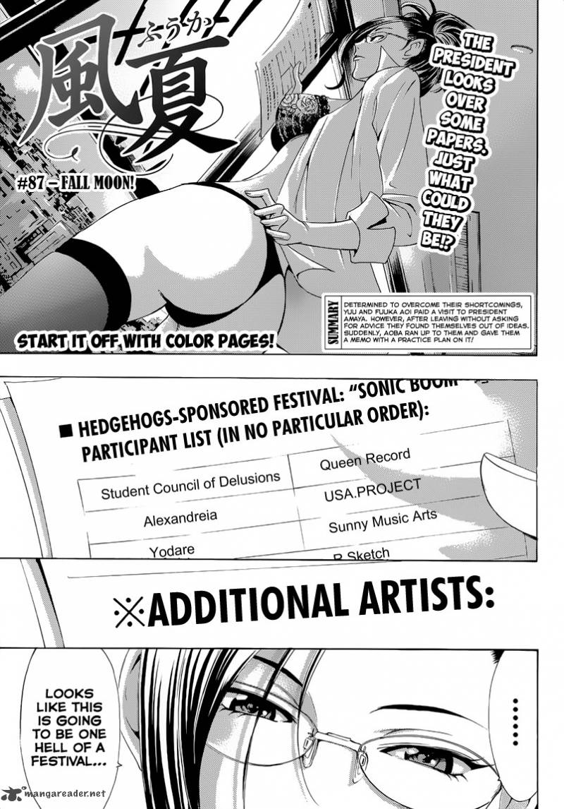 Fuuka 87 3