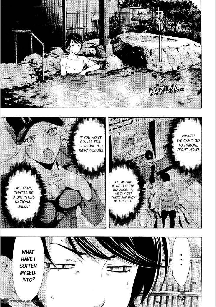 Fuuka 88 14