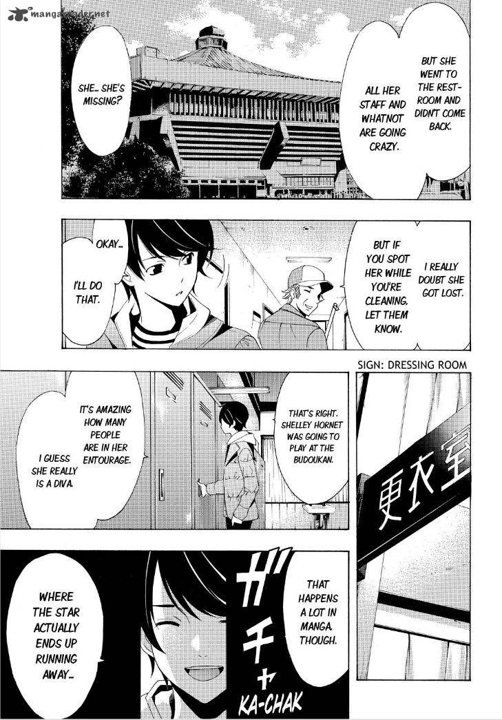Fuuka 88 4