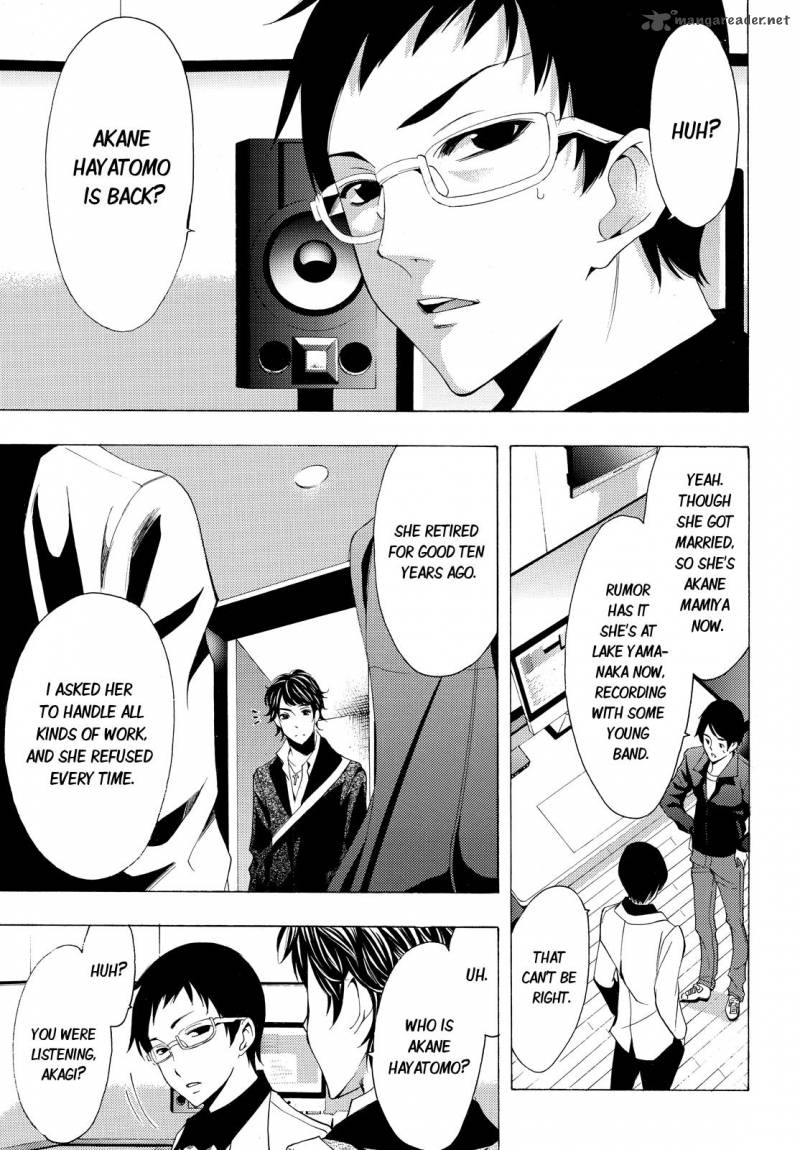 Fuuka 92 13