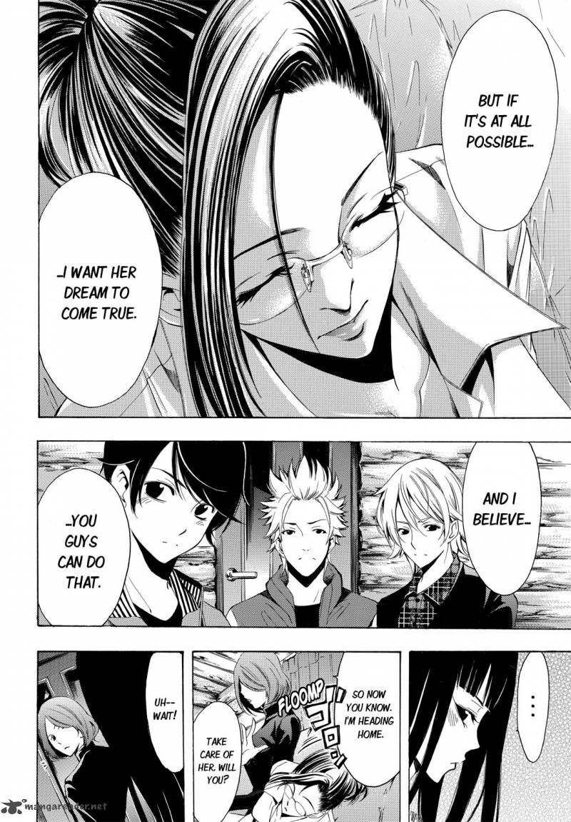 Fuuka 93 12