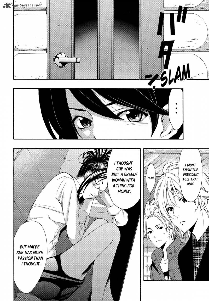 Fuuka 93 14