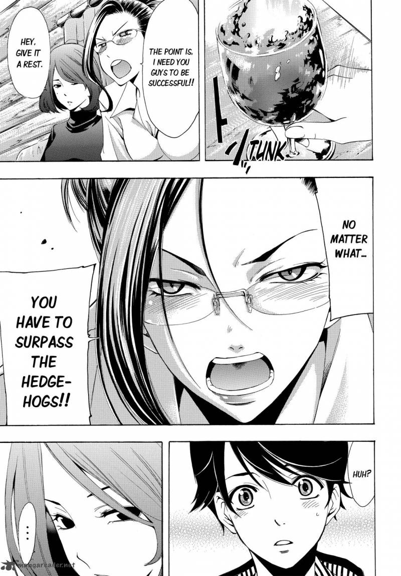 Fuuka 93 7
