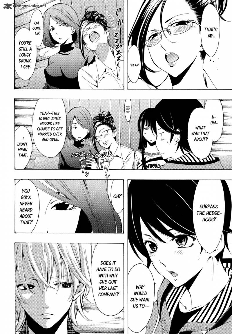 Fuuka 93 8