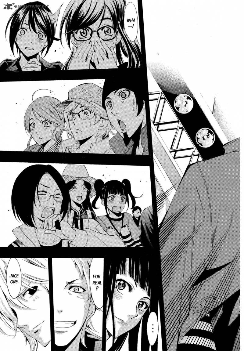 Fuuka 95 17