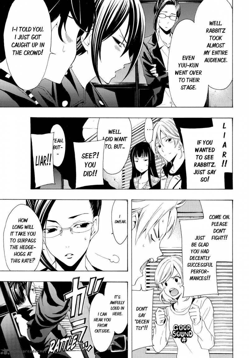 Fuuka 97 15