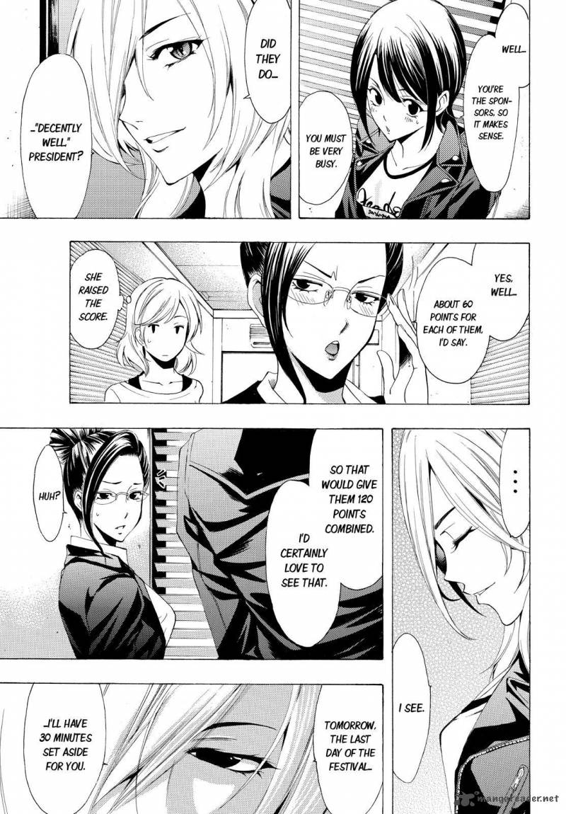 Fuuka 97 17