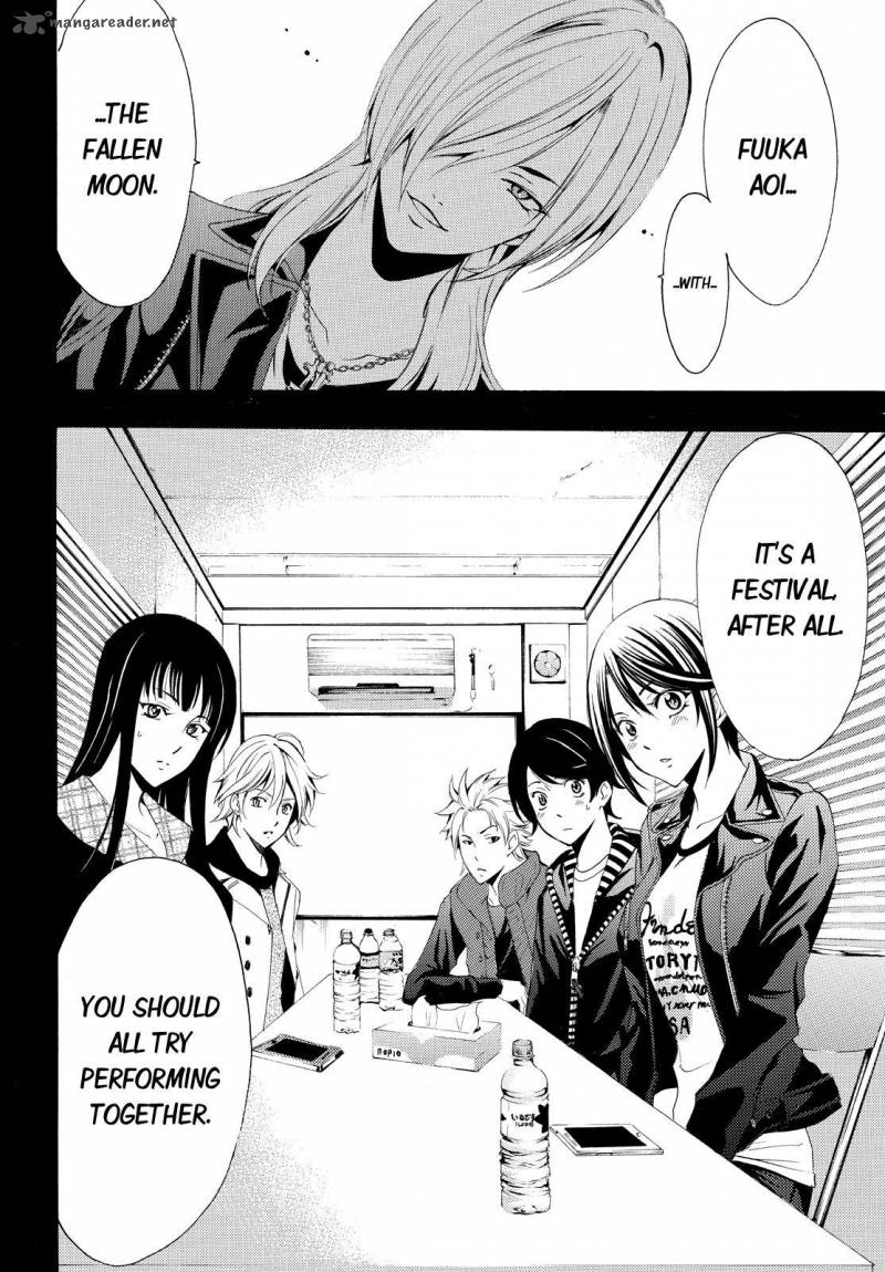 Fuuka 97 18