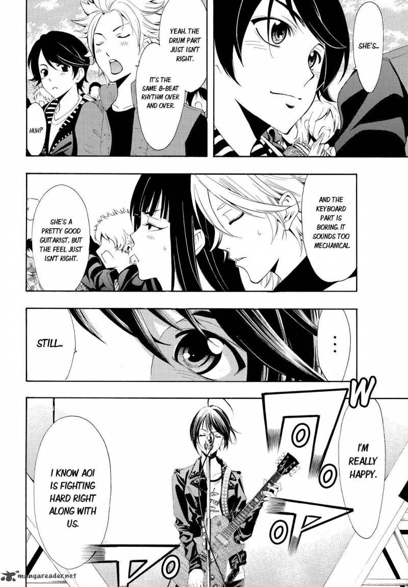 Fuuka 97 8