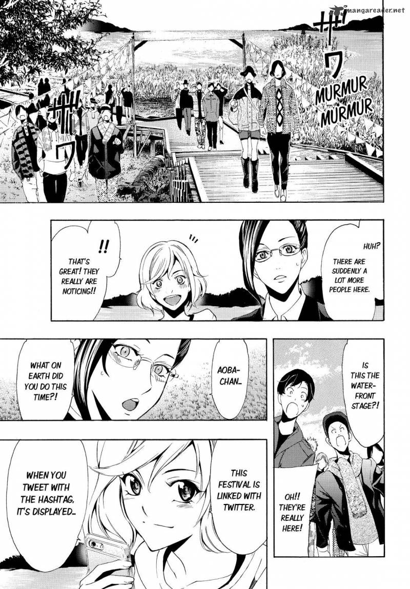 Fuuka 98 20