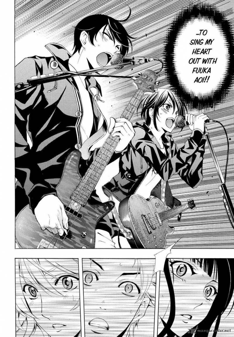 Fuuka 99 10
