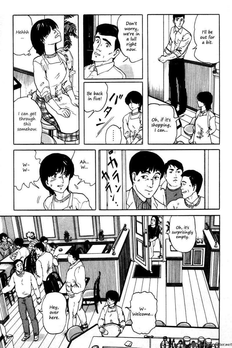 Fuuko No Iru Mise 1 10
