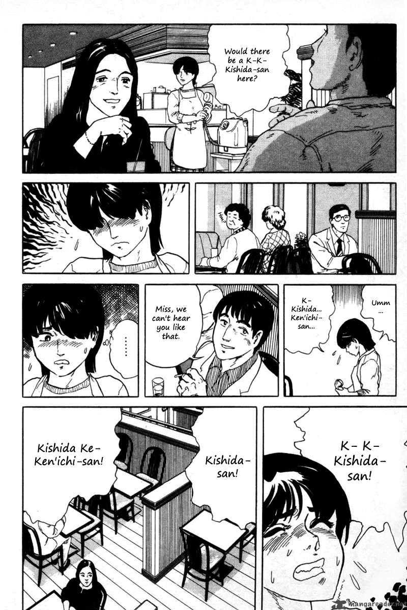 Fuuko No Iru Mise 1 13