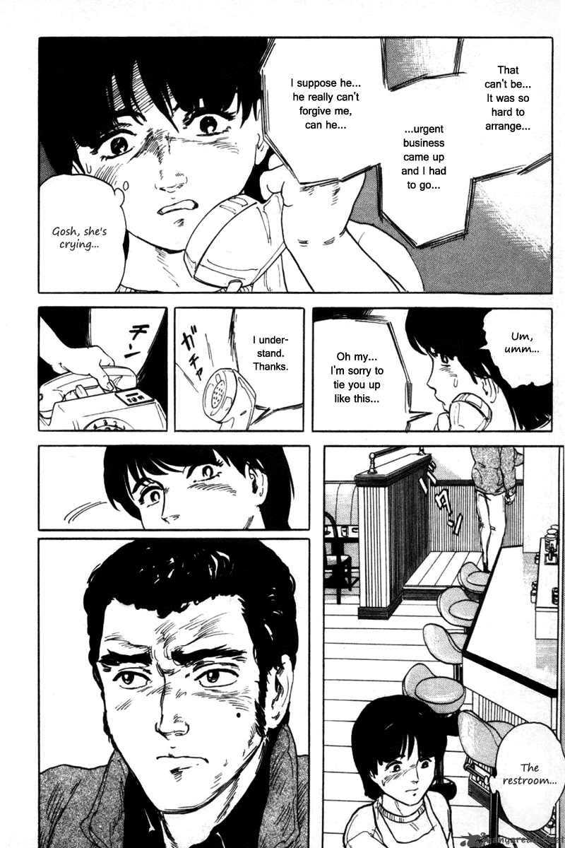 Fuuko No Iru Mise 1 15