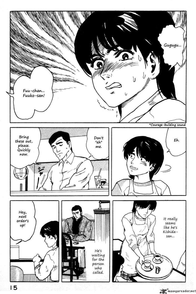 Fuuko No Iru Mise 1 18