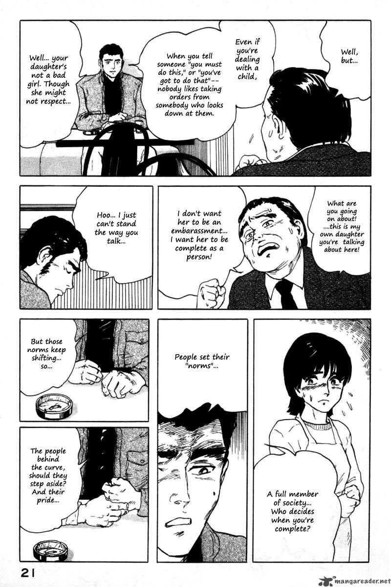 Fuuko No Iru Mise 1 24