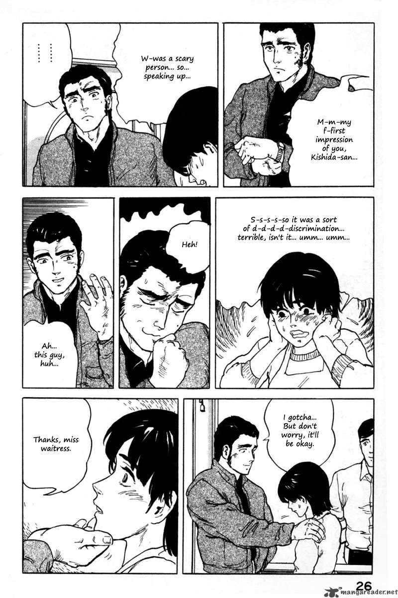 Fuuko No Iru Mise 1 29
