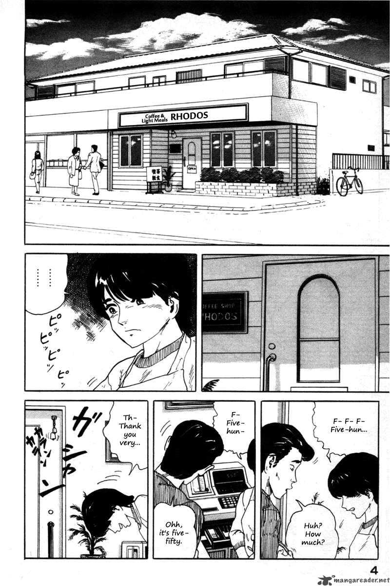Fuuko No Iru Mise 1 7