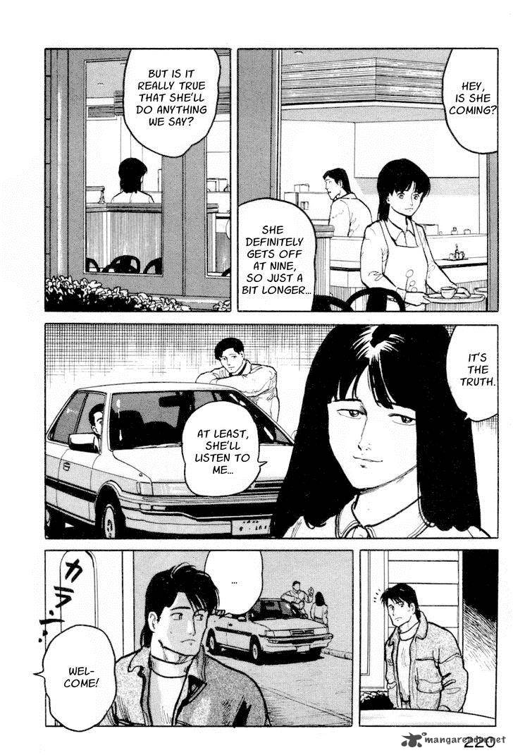 Fuuko No Iru Mise 10 2