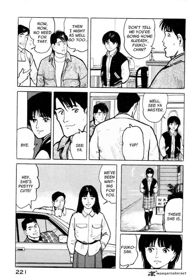 Fuuko No Iru Mise 10 3
