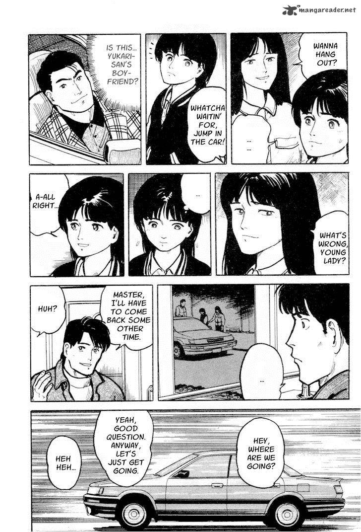 Fuuko No Iru Mise 10 4