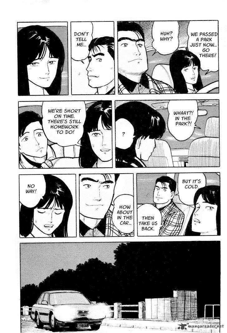 Fuuko No Iru Mise 10 6
