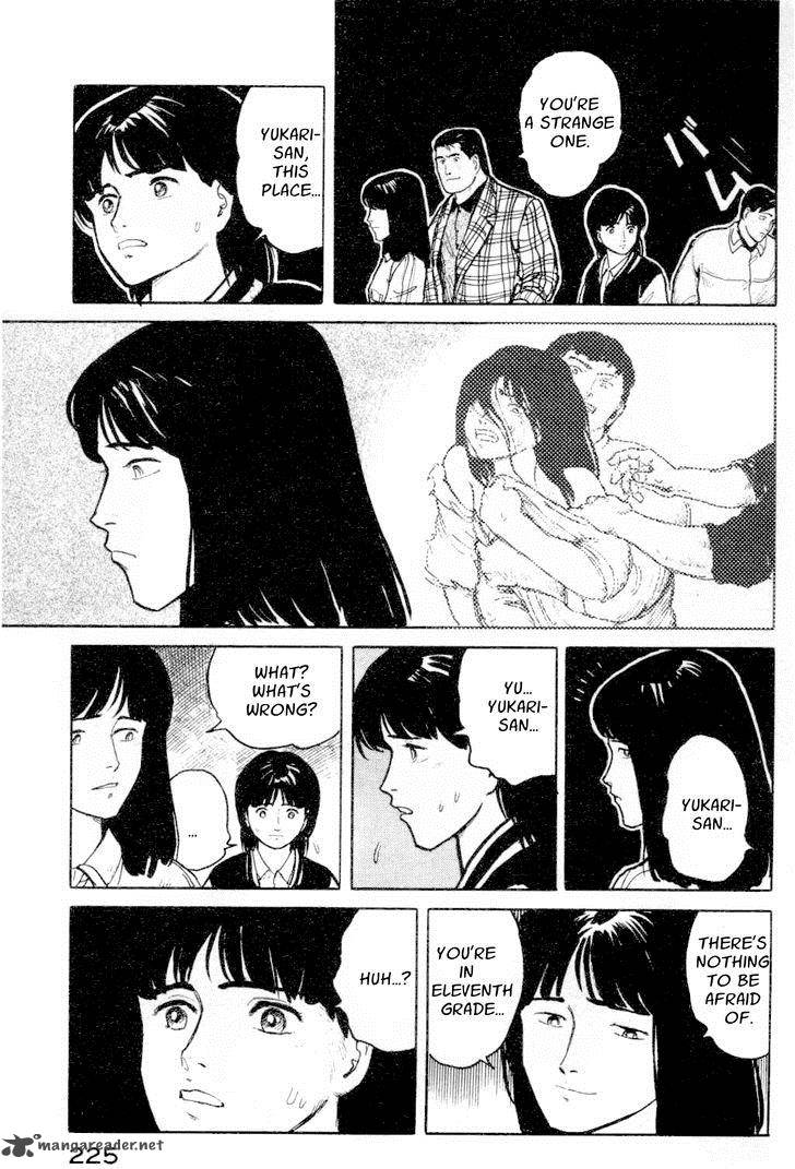 Fuuko No Iru Mise 10 7