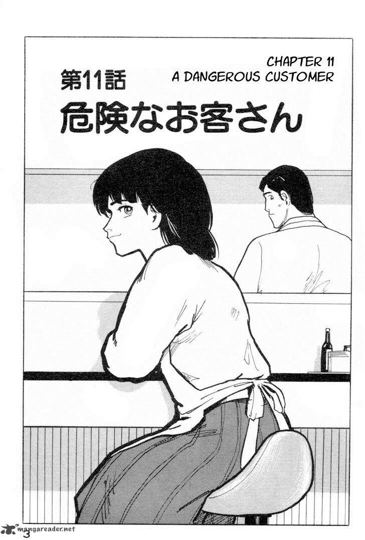 Fuuko No Iru Mise 11 4