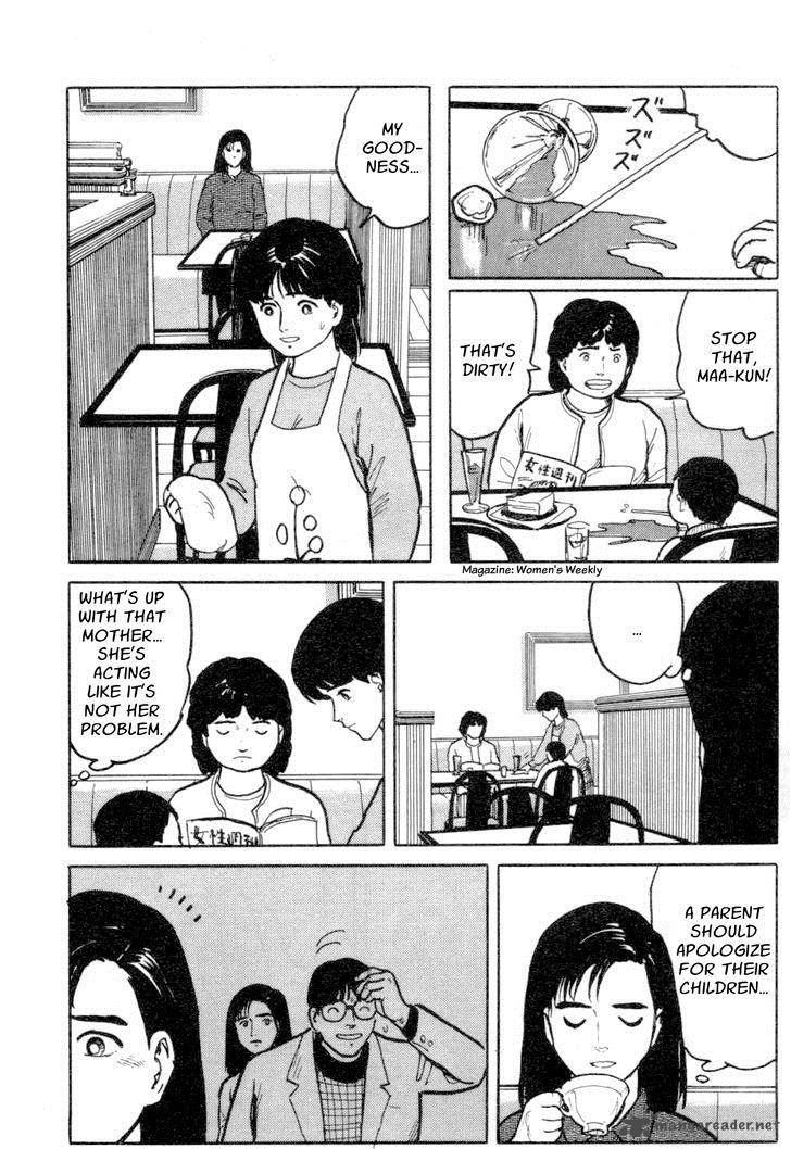 Fuuko No Iru Mise 12 10